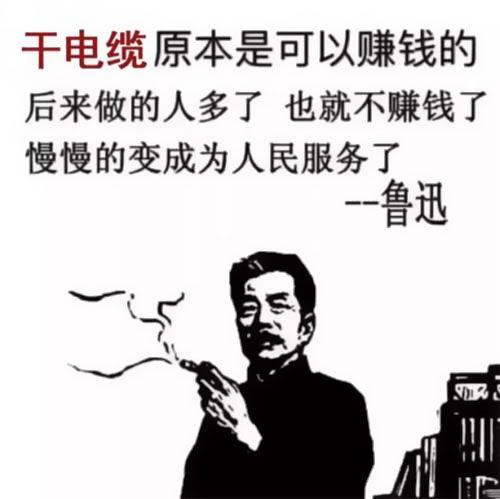 珠江電纜為您揭秘線纜行業(yè)利潤(rùn)真的高嗎？